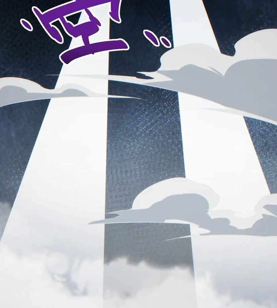 Rebirth in the end times: I reached the top by opening boxes Chapter 48 33
